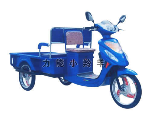 電動(dòng)三輪車