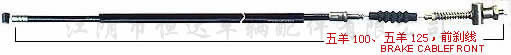 Wuyang 100 Wuyang 125 Front brake line