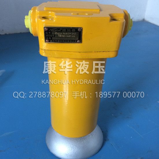 化纖板式回油過濾器